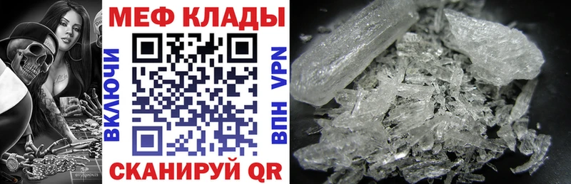 Купить наркотик Печора СК Меф мяу мяу Cocaine ГАШ БУТИРАТ mega маркетплейс МАРИХУАНА