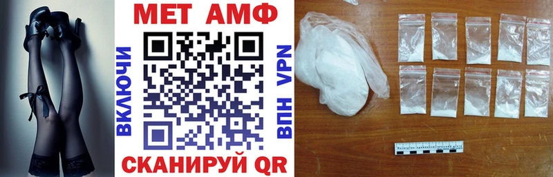 Amphetamine Розовый Печора
