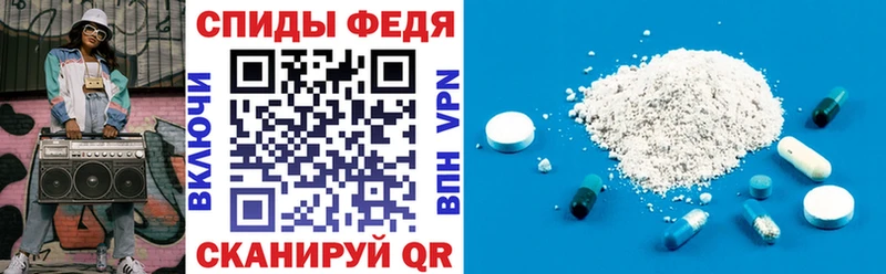 OMG ТОР  Печора  Amphetamine VHQ 