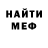 Амфетамин VHQ Ol Dorota