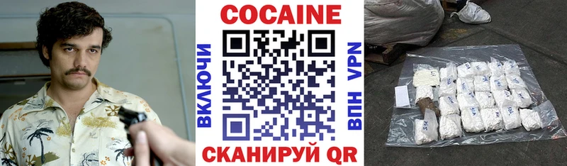 закладка  Печора  Кокаин Боливия 