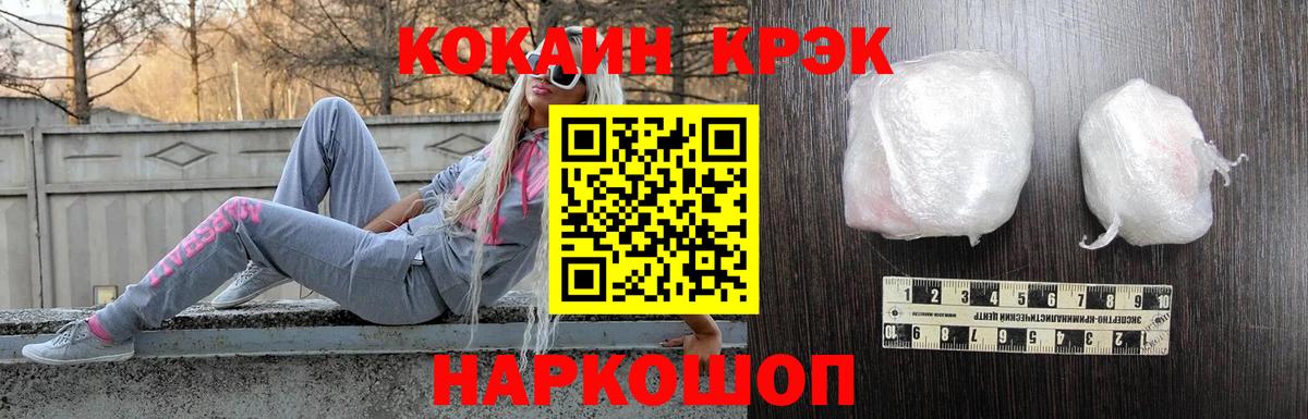 Печора  COCAIN Боливия  Вход с VPN  COCAIN Боливия 
