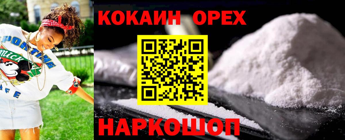 COCAIN FishScale Печора