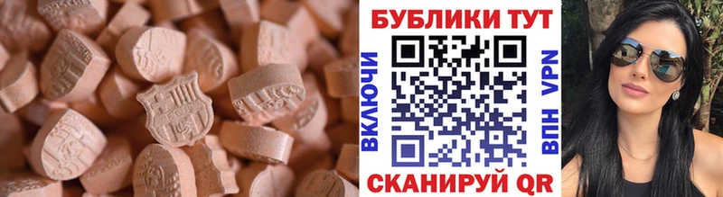 Экстази 280мг  Печора 
