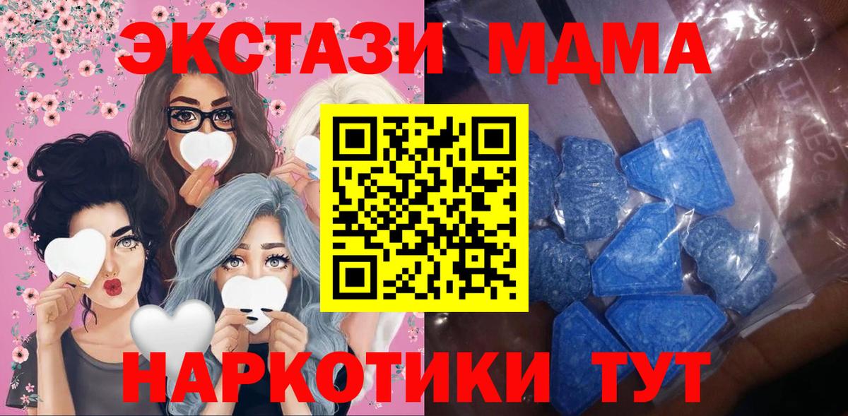 Экстази бентли  Вход с VPN  Печора 