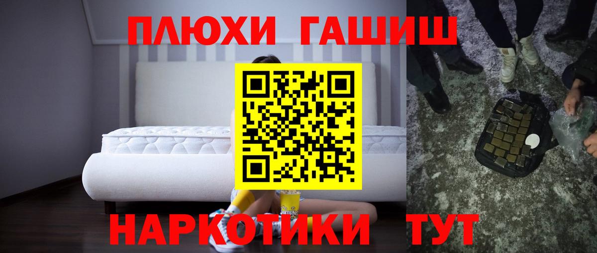 Гашиш Premium  ГАШ AMNESIA HAZE  ГАШИШ  Печора  Вход с VPN 