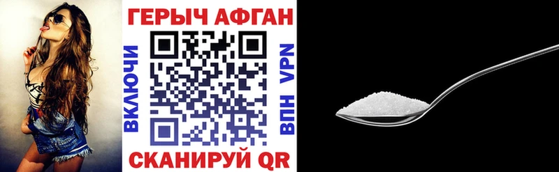 ГЕРОИН гречка маркетплейс как зайти Печора omg tor