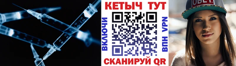 Кетамин ketamine Печора