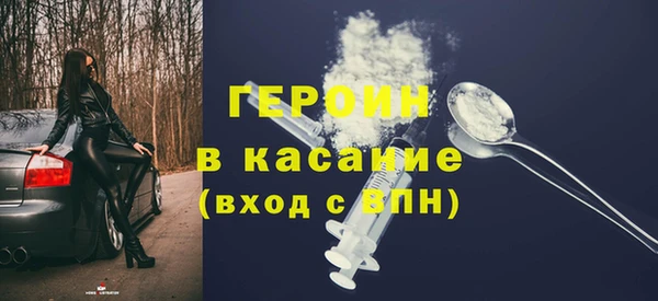 марки nbome Балабаново