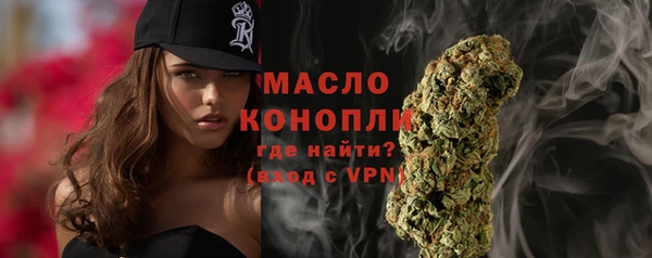 марки nbome Балабаново