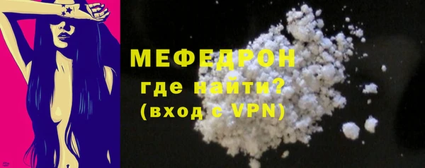меф Балахна
