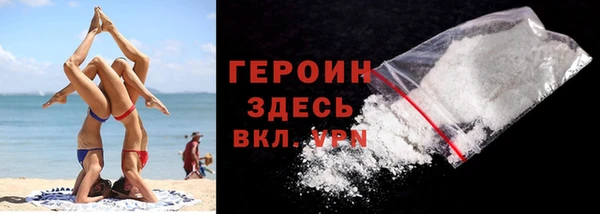 меф Балахна