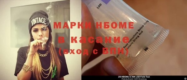 меф Балахна