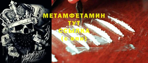 меф Балахна