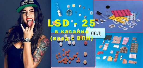 марки nbome Балабаново
