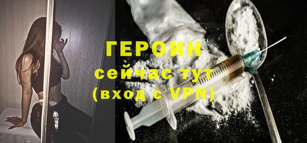 марки nbome Балабаново