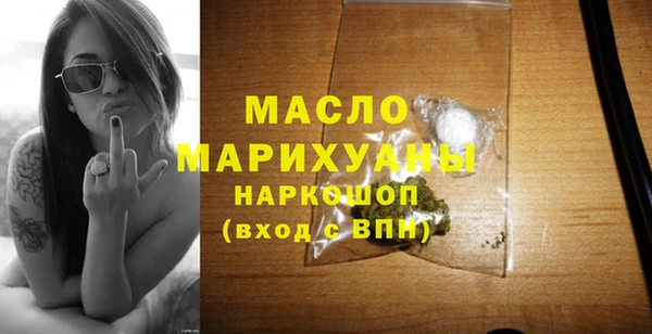 меф Балахна
