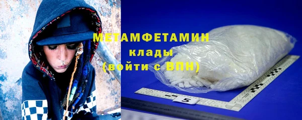 винт Баксан