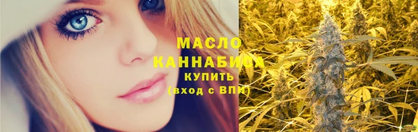 марки nbome Балабаново