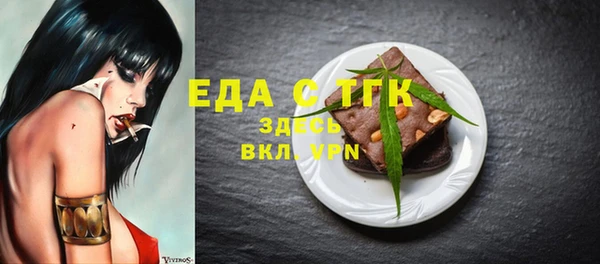 винт Баксан