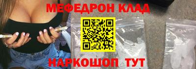 прущие грибы Обнинск