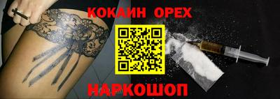 ECSTASY Нягань
