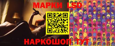 метамфетамин Обь