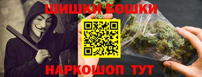 метамфетамин Обь