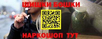 метамфетамин Обь