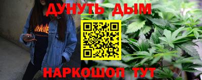 кристаллы Партизанск