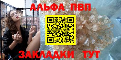 метадон Пенза