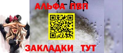 соль курить ск Первоуральск