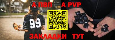 соль курить ск Первоуральск