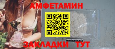 метамфетамин Обь