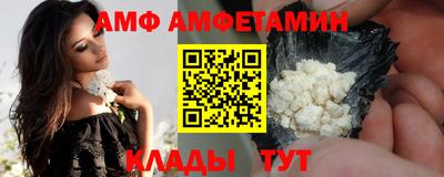 кристаллы Партизанск