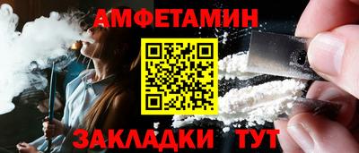 соль курить ск Первоуральск