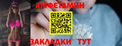 прущие грибы Обнинск