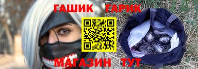 метамфетамин Обь