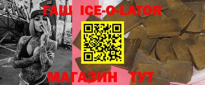 кристаллы Партизанск