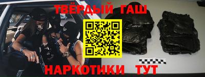метамфетамин Обь