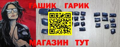 кристаллы Партизанск