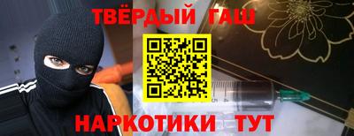 метамфетамин Обь