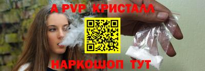 метамфетамин Обь