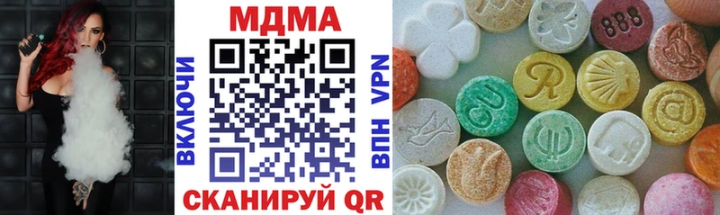 omg ссылка  Печора  MDMA кристаллы 