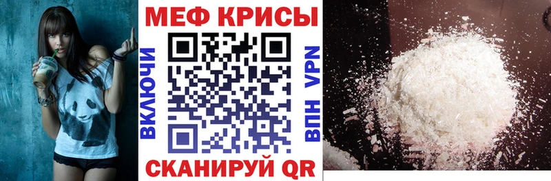 МЯУ-МЯУ VHQ  магазин  наркотиков  Печора 