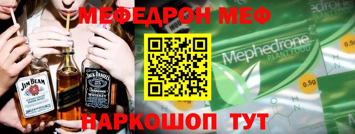 Печора  закладки  МЕФ  Мефедрон мяу мяу  Мефедрон  Вход с VPN  Меф 4 MMC 