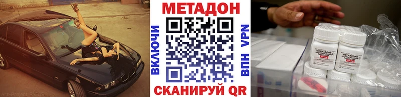 МЕТАДОН мёд  закладки  Печора 