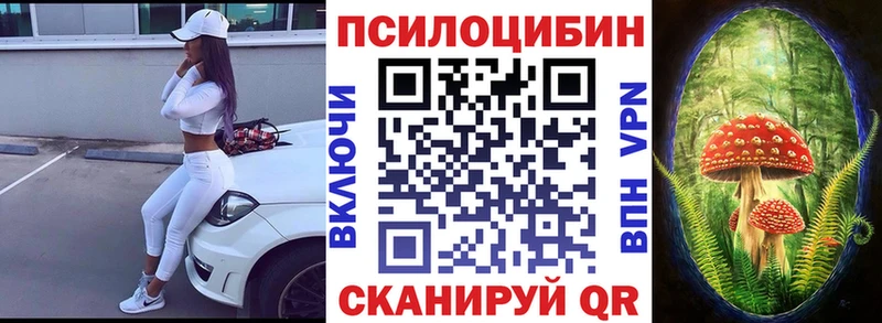 Псилоцибиновые грибы мухоморы  Печора 